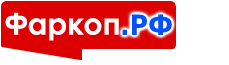 Фаркоп.РФ